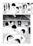 Parasite - iInaka Imouto To Muchi No Yuuwaku la hermanita de campo y la tentación de la inocencia