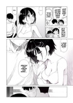 Parasite - iInaka Imouto To Muchi No Yuuwaku la hermanita de campo y la tentación de la inocencia