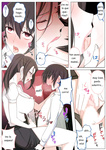 Yoshiyoshi-Ya - Mama ni Ijimeraretai Yowayowa Yuu-kun