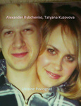 Elena Ryasnyanskaya and Alexander Rybchenko Deepthroat Blowjob Ukraine Pavlograd