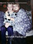 Elena Ryasnyanskaya and Alexander Rybchenko Deepthroat Blowjob Ukraine Pavlograd