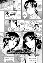 If My Girlfriend Is A Mother Ch 13