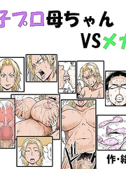 Moto Joshi Pro Kaakun