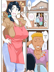 Okaa San Itadakimasu