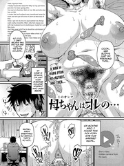 Kono Onna wa Ore no... Mom is Mine