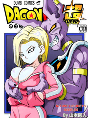 Dagon Ball Super-Nadie Desobedece a Bills (Yamamoto)
