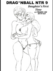dragón ball NTR 9