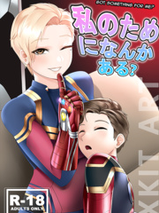 The captain thanks Spider-Boy