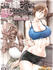 Unbalance - KONNA OJII -2_2-