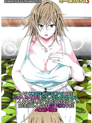 Circle Spice - Ijimerarekko no Hahaoya ga Hamedori suru Batsu Game ni Makikomareta Kekka _ 괴롭힘 당하는 아
