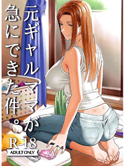 Moto Gal Mama Ga Kyuu Ni Dekita Ken 1 Y 2