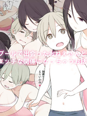 Nora Higuma - Pool de Deatta Oneesan to Ecchi na Kankei ni Nacchau Ohanashi _ La Historia de como Tu