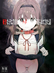Healthyman - Suki na Ko ni Kokuhaku Shitara Hamedori Douga ga Okurarete Kita Hanashi (decensored)